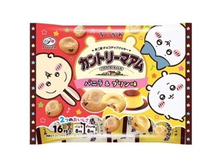 ケイ・エスカンパニィー おやつ箱 ちびマルチョコレート 1箱（50コ入