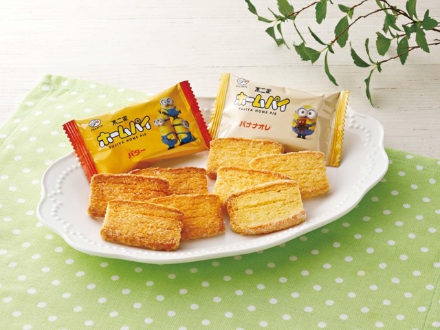 パイプのフレーバーお好きな味選んてください!1個50g 不二家 ホームパイ(バター＆バナナオレ) minion 26枚入