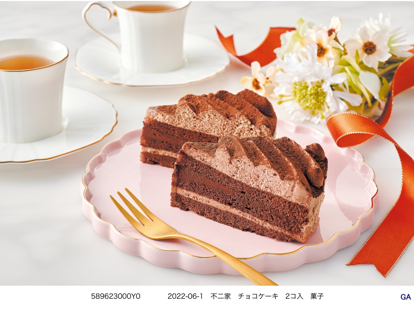 ♯Ejg17CE不二家のケーキストラップ2全6種 ♯Ejg17CE不二家のケーキ