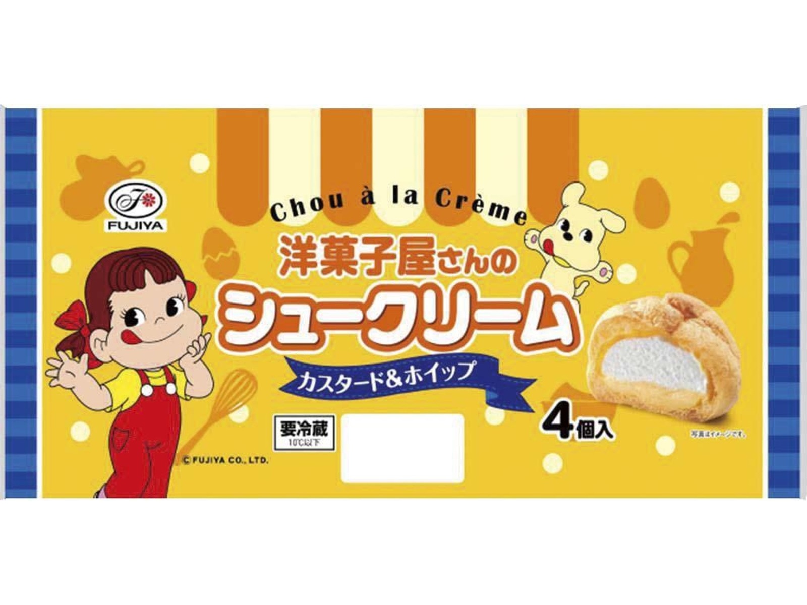不二家 洋菓子屋さんのシュークリーム カスタード&ホイップ 4コ 不二家 洋菓子屋さんのシュークリーム カスタード&ホイップ 4コ