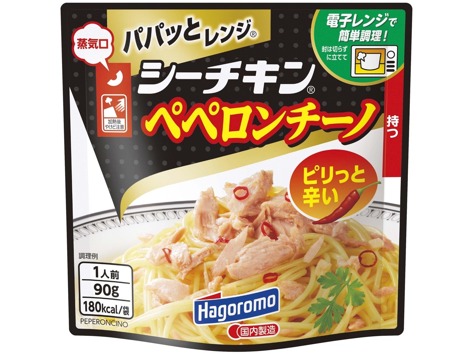 はごろも パパッとレンジ シーチキンペペロンチーノ 90g| コープ