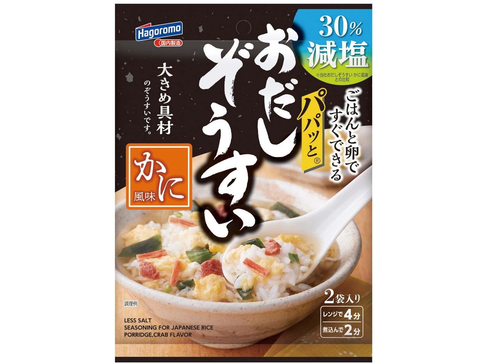 朝日のぽん菓子 無糖 おぼつかなかっ 120g×2