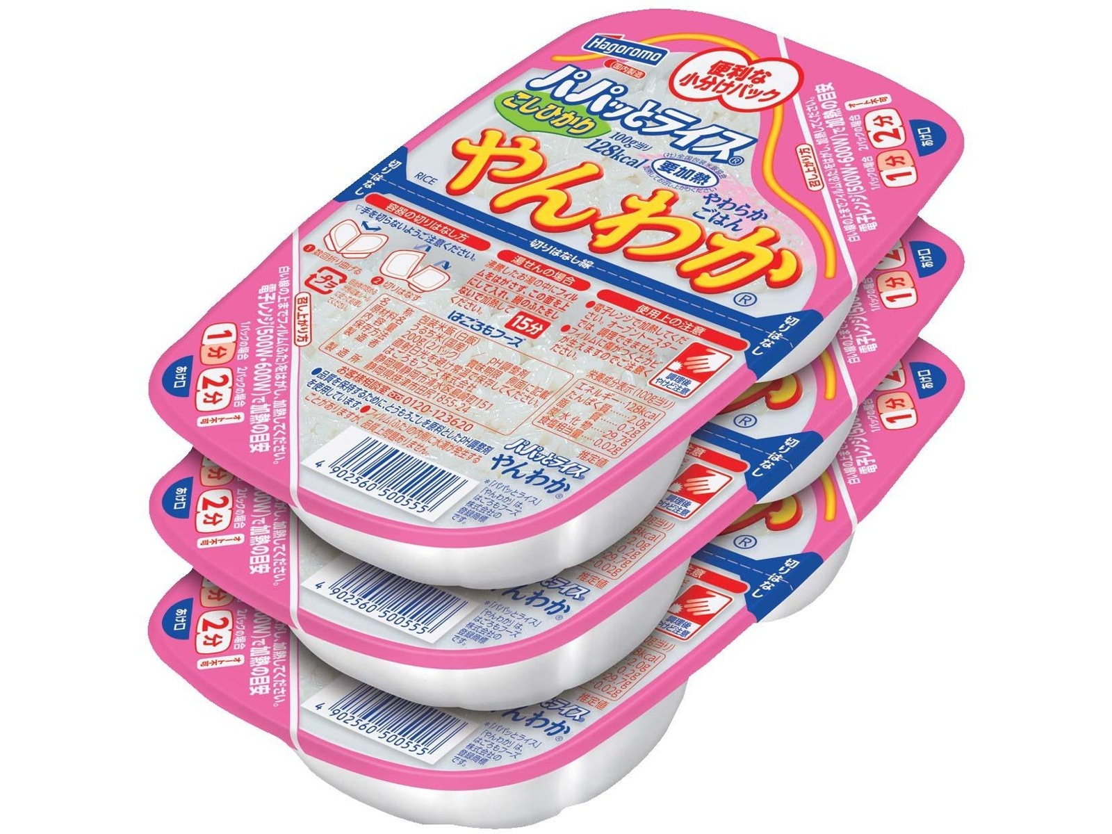 はごろも パパッとライスやんわかごはんこしひかり (100g×2食)×3ﾊﾟｯｸ組