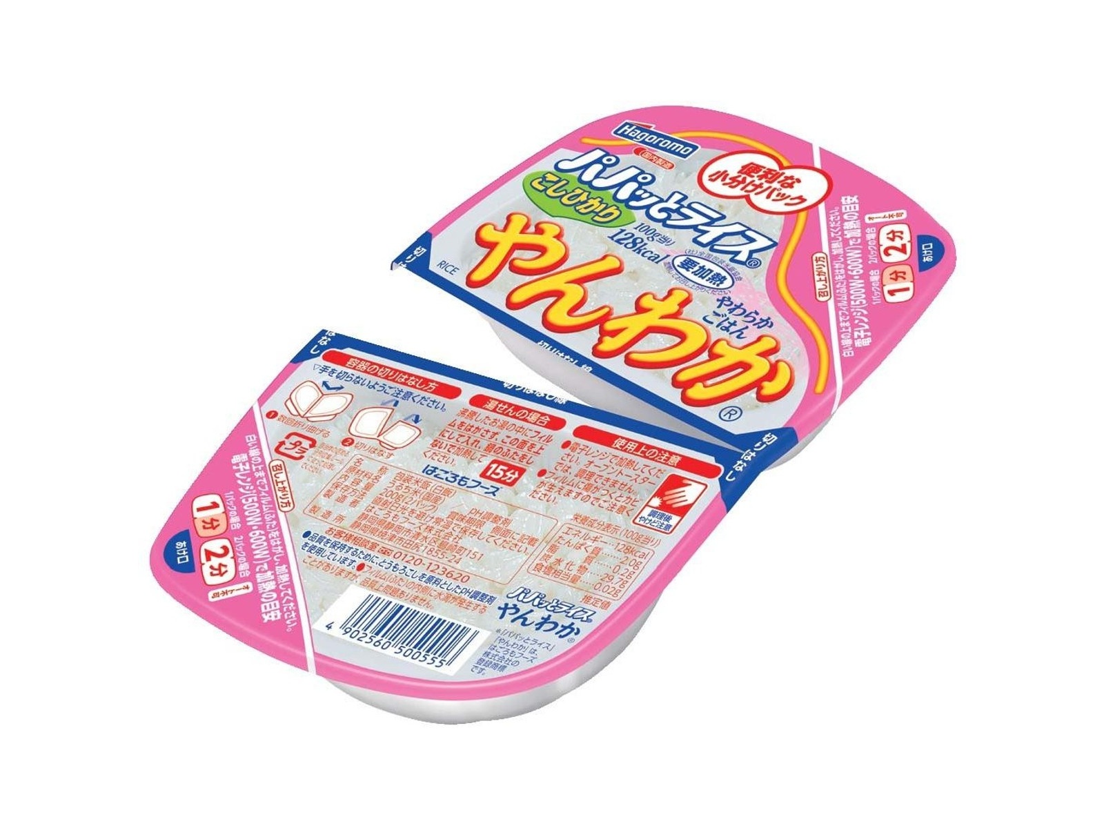 はごろも パパッとライスやんわかごはんこしひかり (100g×2食)×3ﾊﾟｯｸ組