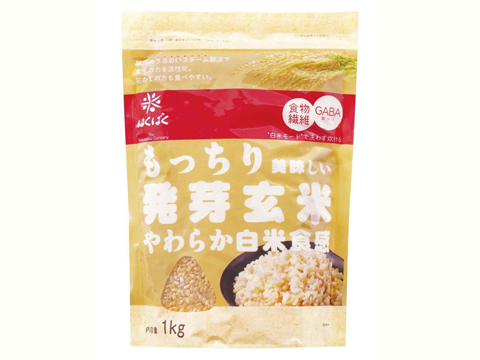 はくばく もっちり美味しい発芽玄米 1kg| コープこうべネット