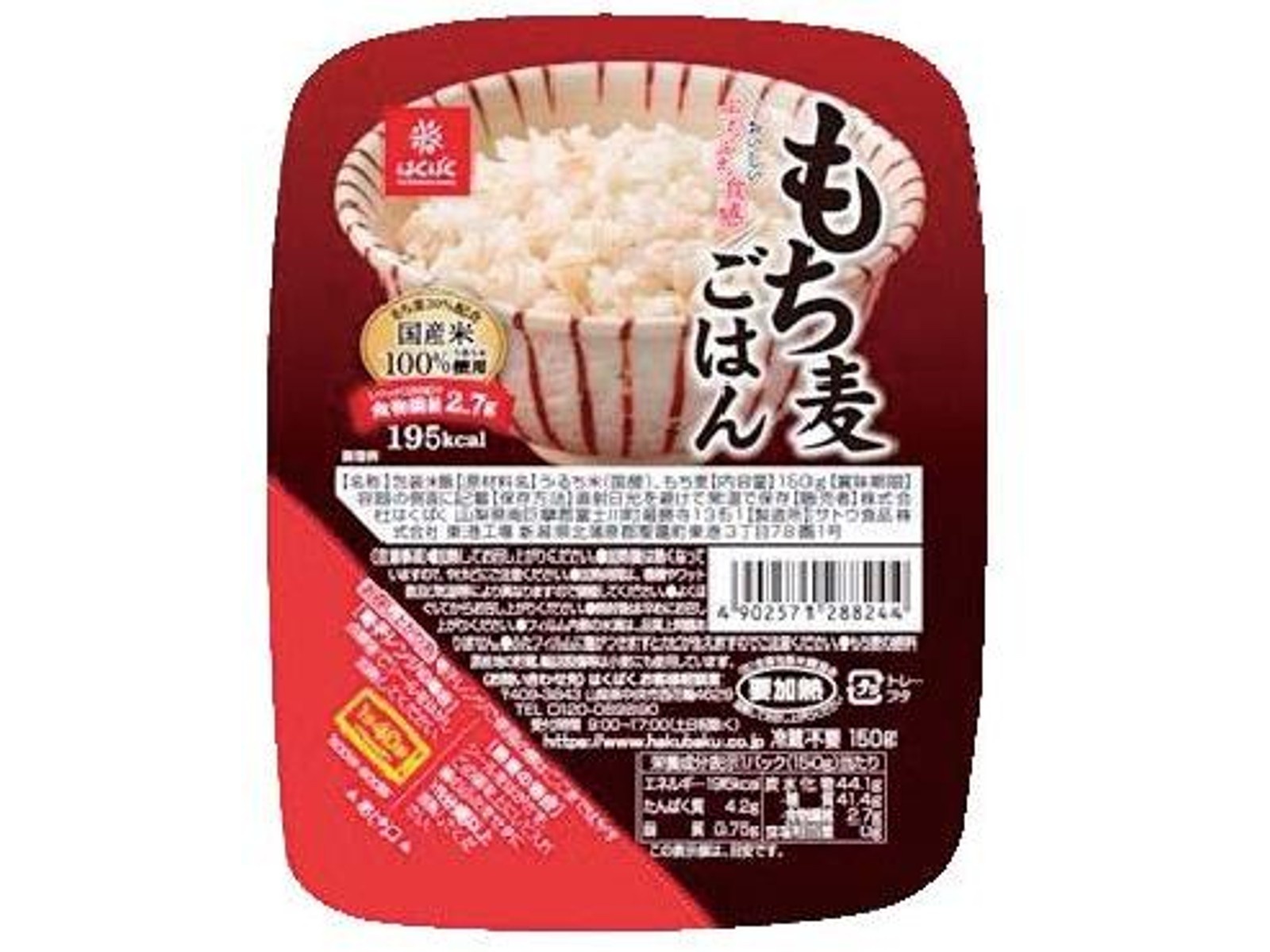 はくばく もち麦ごはん 150g×6パック組| コープこうべネット