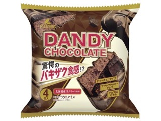 ちょこ雪見だいふく様 リクエスト 2点 まとめ商品 886954.jpg