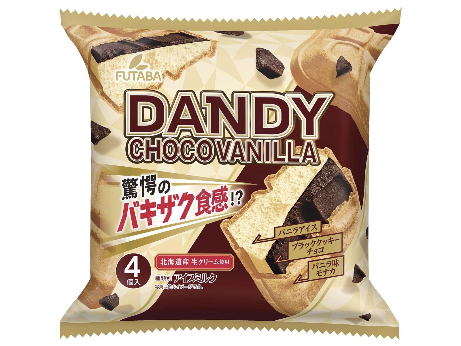 フタバ食品 ダンディーチョコバニラ 1袋（100ml×4コ入