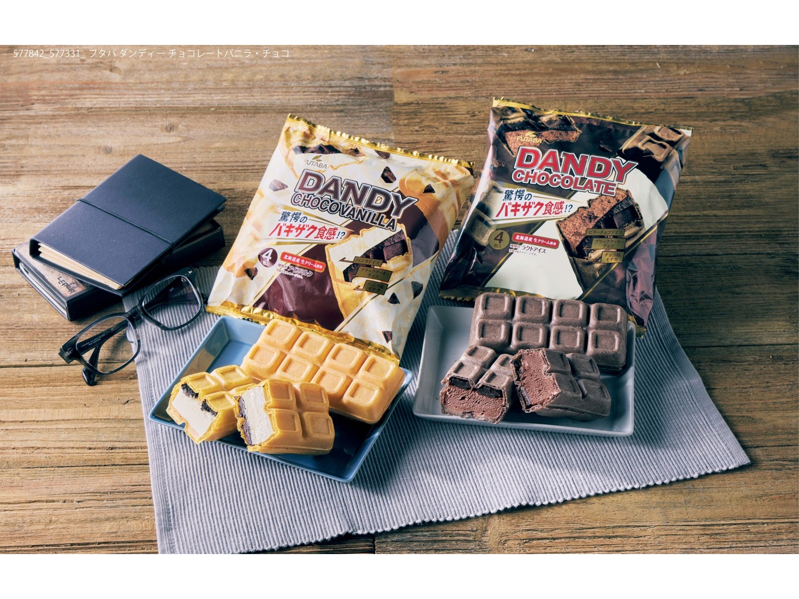 フタバ食品 ダンディーチョコバニラ 1袋（100ml×4コ入