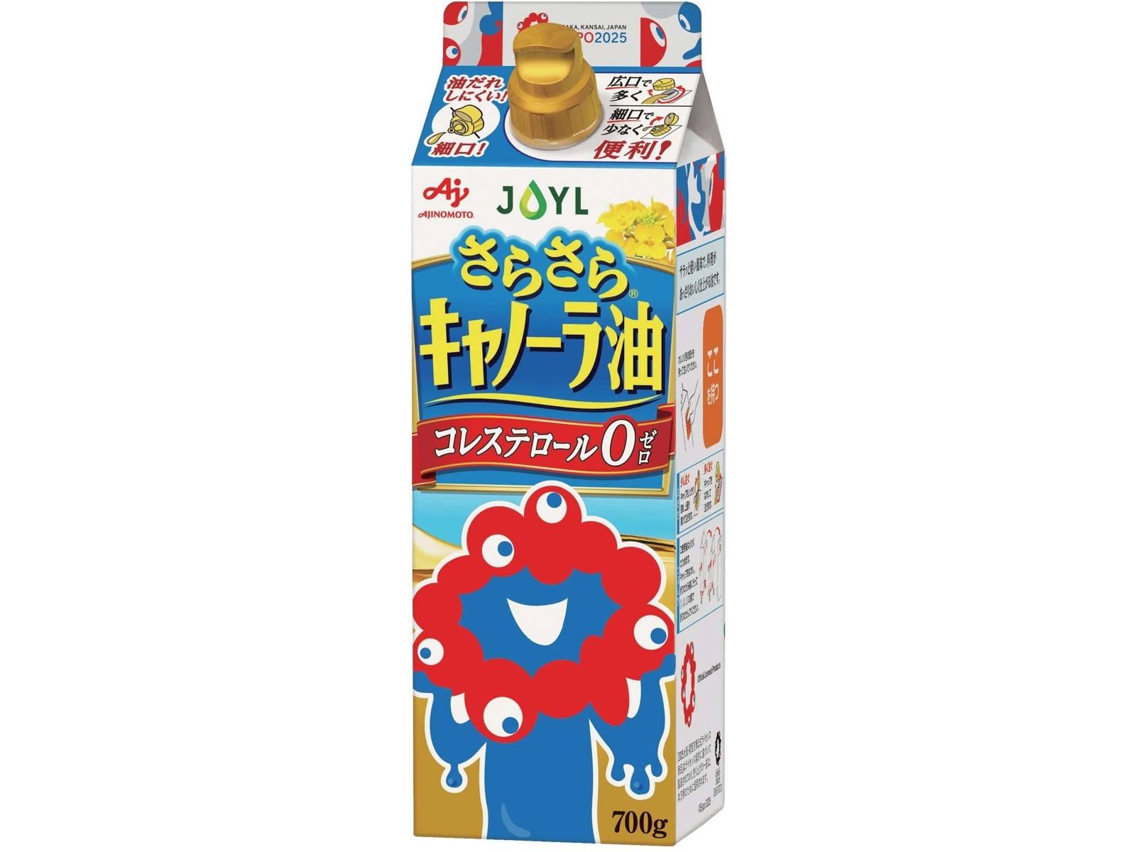 J-オイルミルズ 味の素さらさらキャノーラ油 700g| コープこうべ
