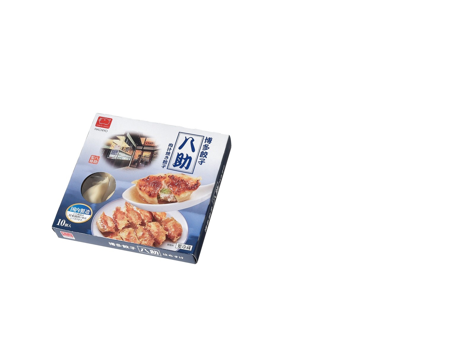 八洋食品 博多餃子 八助 20g×10コ入| コープこうべネット 八洋食品 博多餃子 八助 20g×10コ入| コープこうべネット