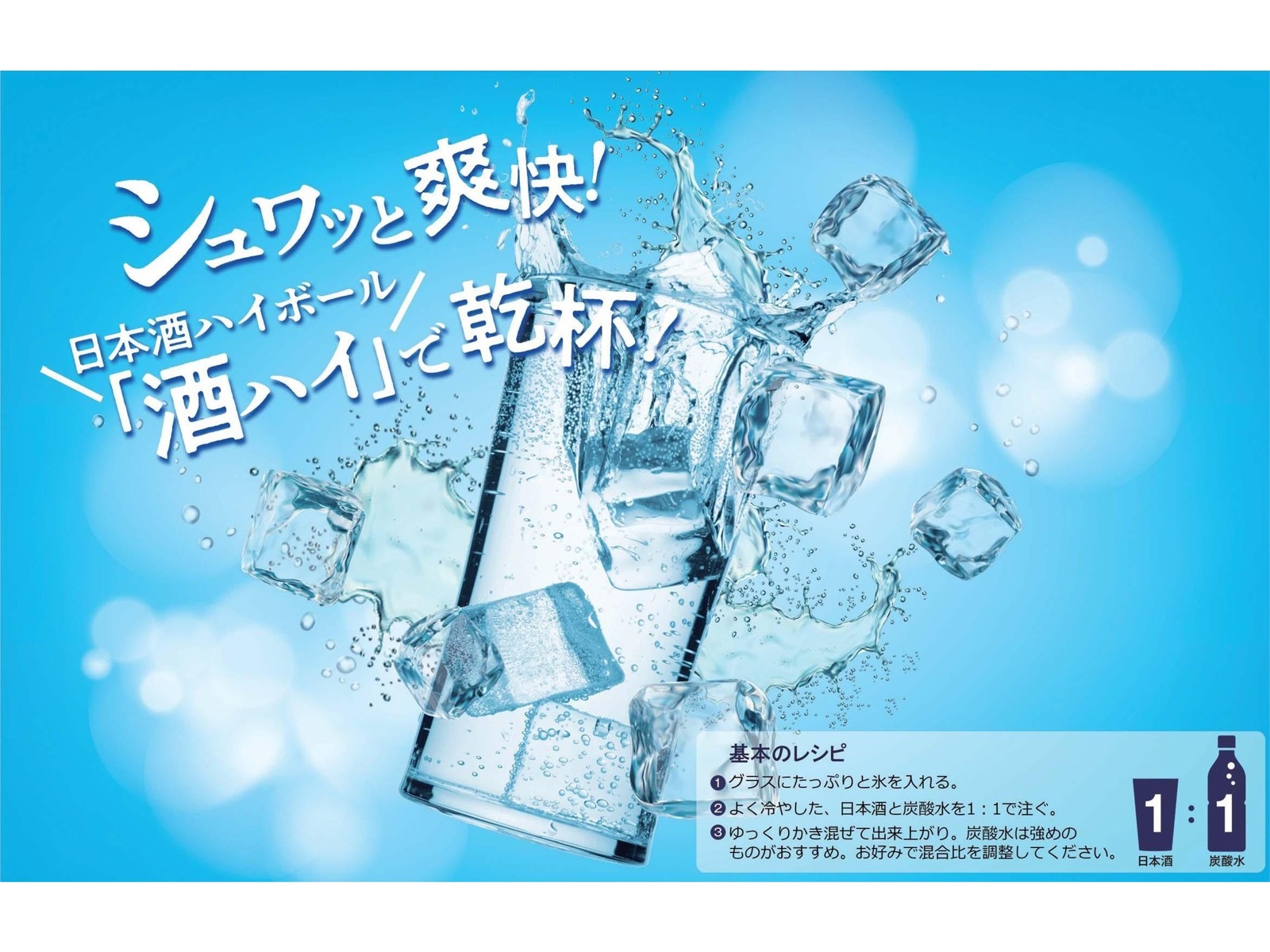 白鶴 白鶴大吟醸 金箔首掛け付き 720ml（瓶） | コープこうべネット