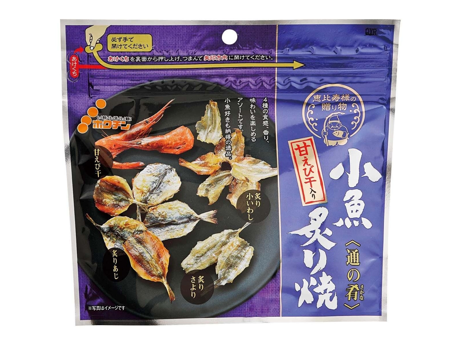 【子煩悩のボボ】麹蓋5枚 CO・OP 風味かまぼこ 10本入（85g）| コープこうべネット