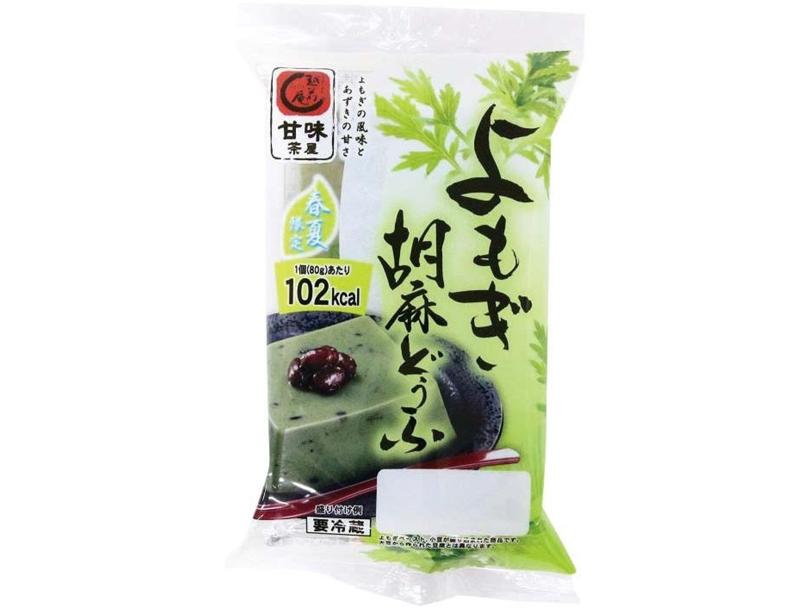 本日限定価格、明日以降お値段戻しますLAVA ヨギーニフード 紅芋 