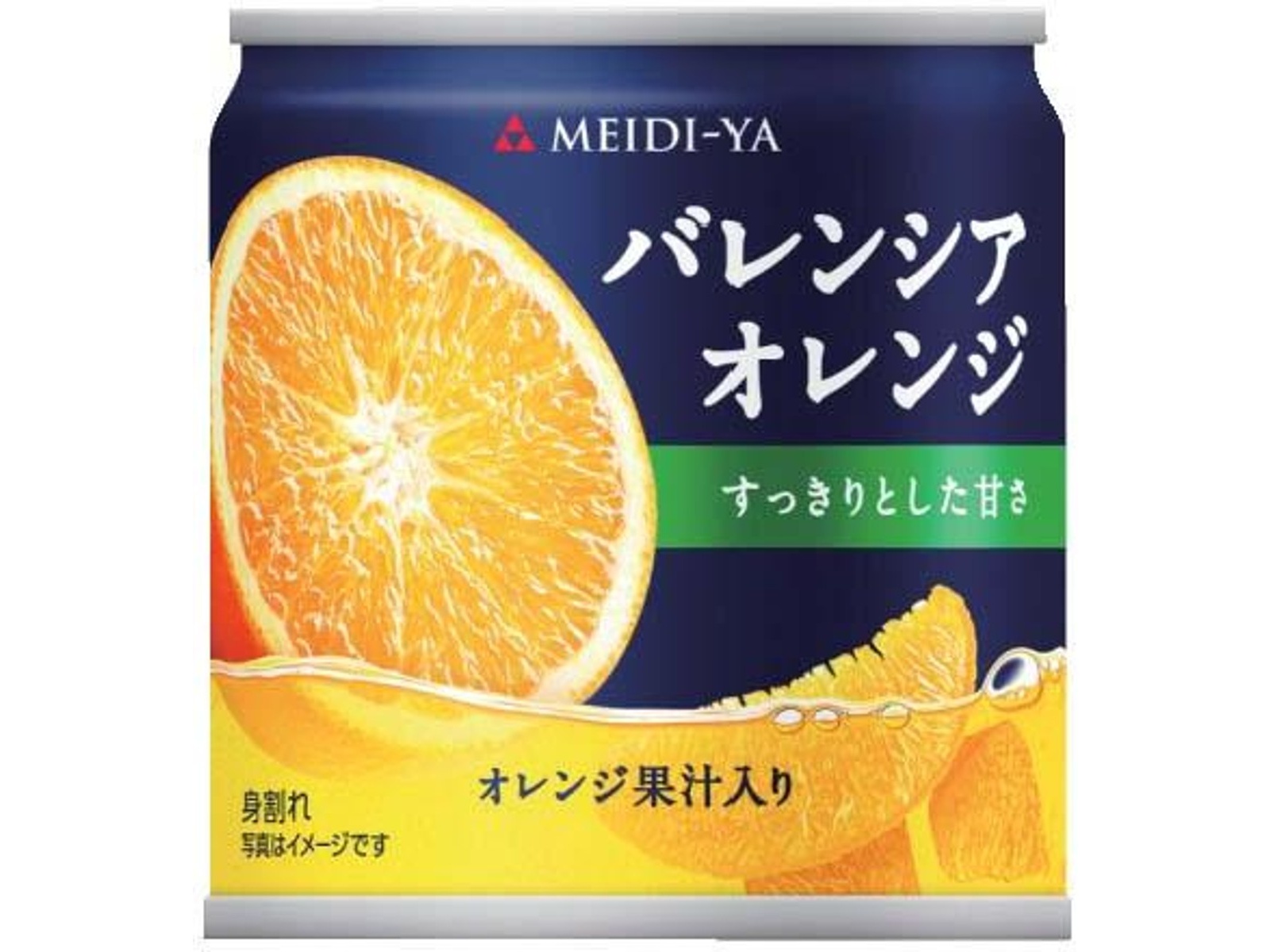 8kg訳あり 国産バレンシアオレンジ LL-L 箱何でも良い方 最終/訳あり 小箱 1.6kg 国産バレンシアオレンジ/箱何でも良い方