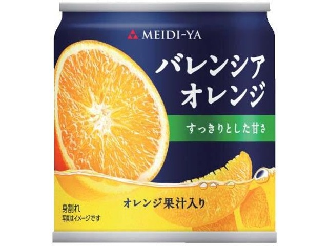 値下げ】バタデコーラ ◎表布茶色◎カンカンオレンジ バレンシア