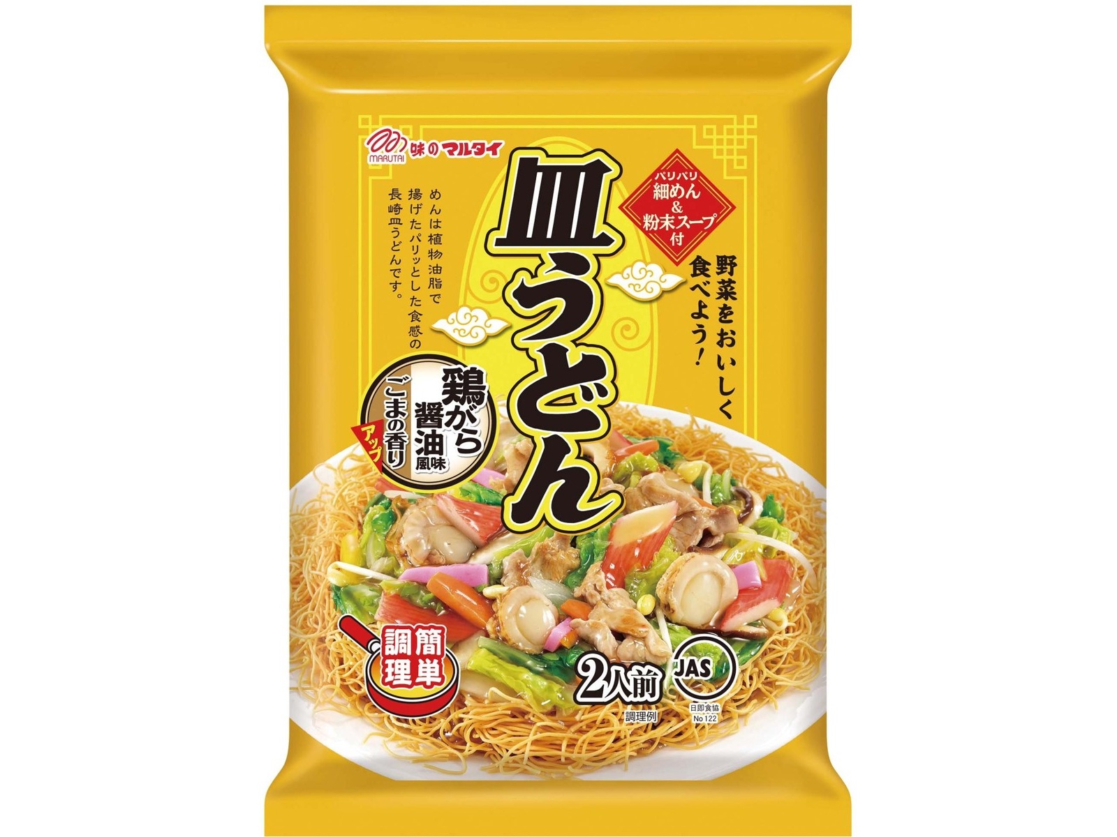 マルタイ 皿うどん鶏がら醤油風味 2人前（108g）| コープこうべネット