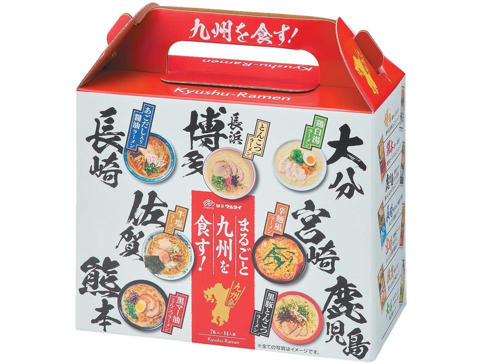 マルタイ 九州を食す！ 棒ラーメン詰め合わせセット 2食×7袋入