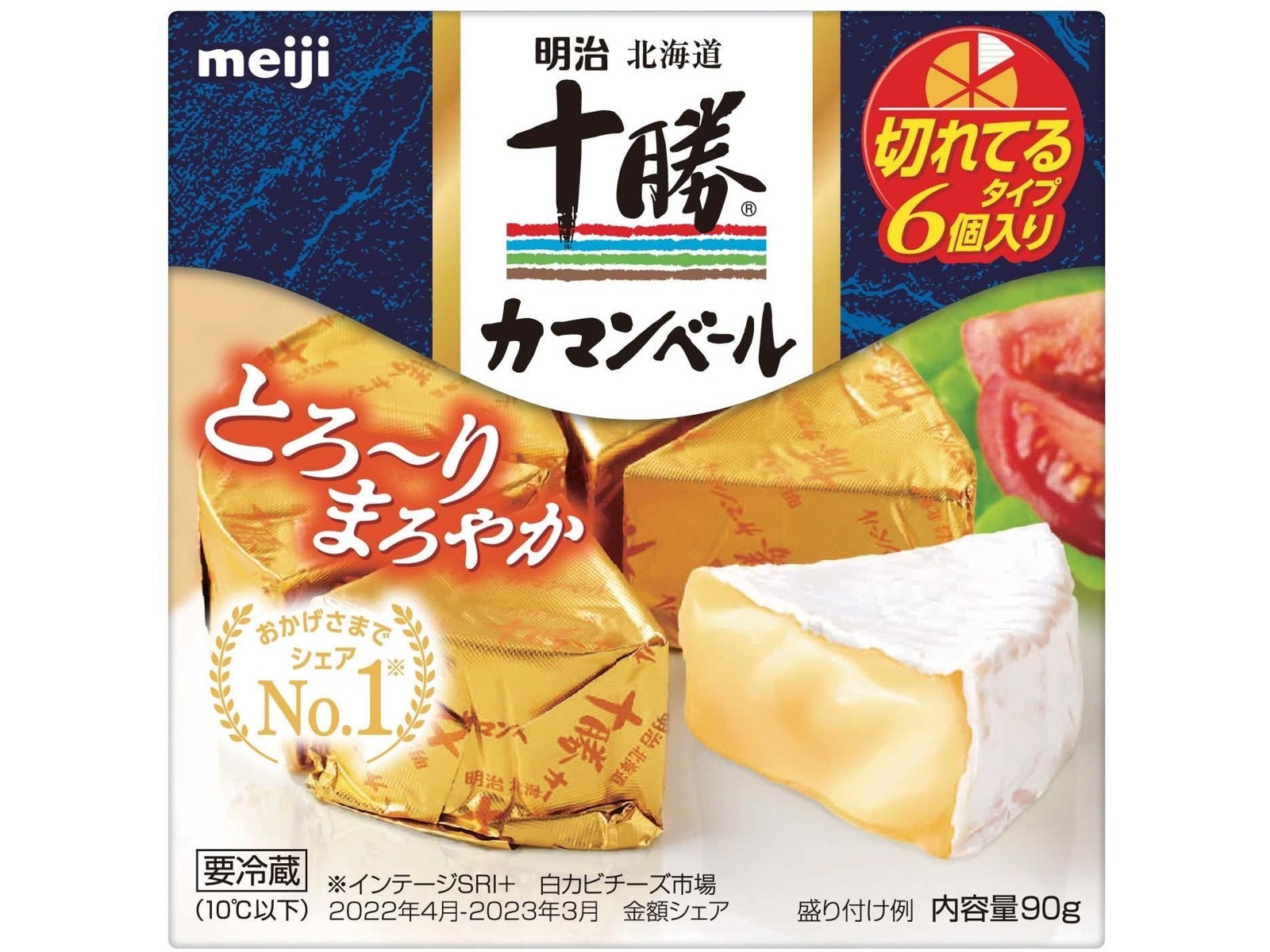 福袋 大丸 明治 北海道十勝カマンベールチーズ切れてるタイプ コープ 90g| 家庭用ゲーム機本体