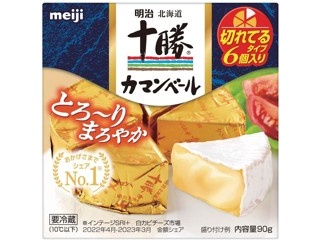 チーズ Cheetos チートス クランチ チーズ味