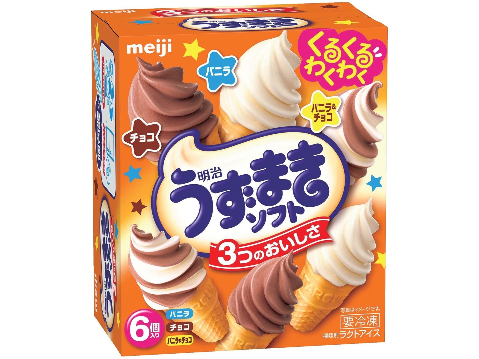 明治 うずまきソフト 1箱（70ml×6コ入） | コープこうべネット