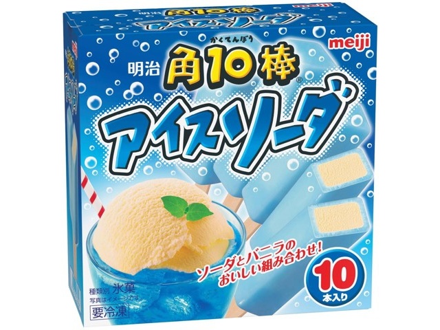 アイス 明治 角10棒アイスソーダ 1箱（45ml×10本入）| コープこうべネット
