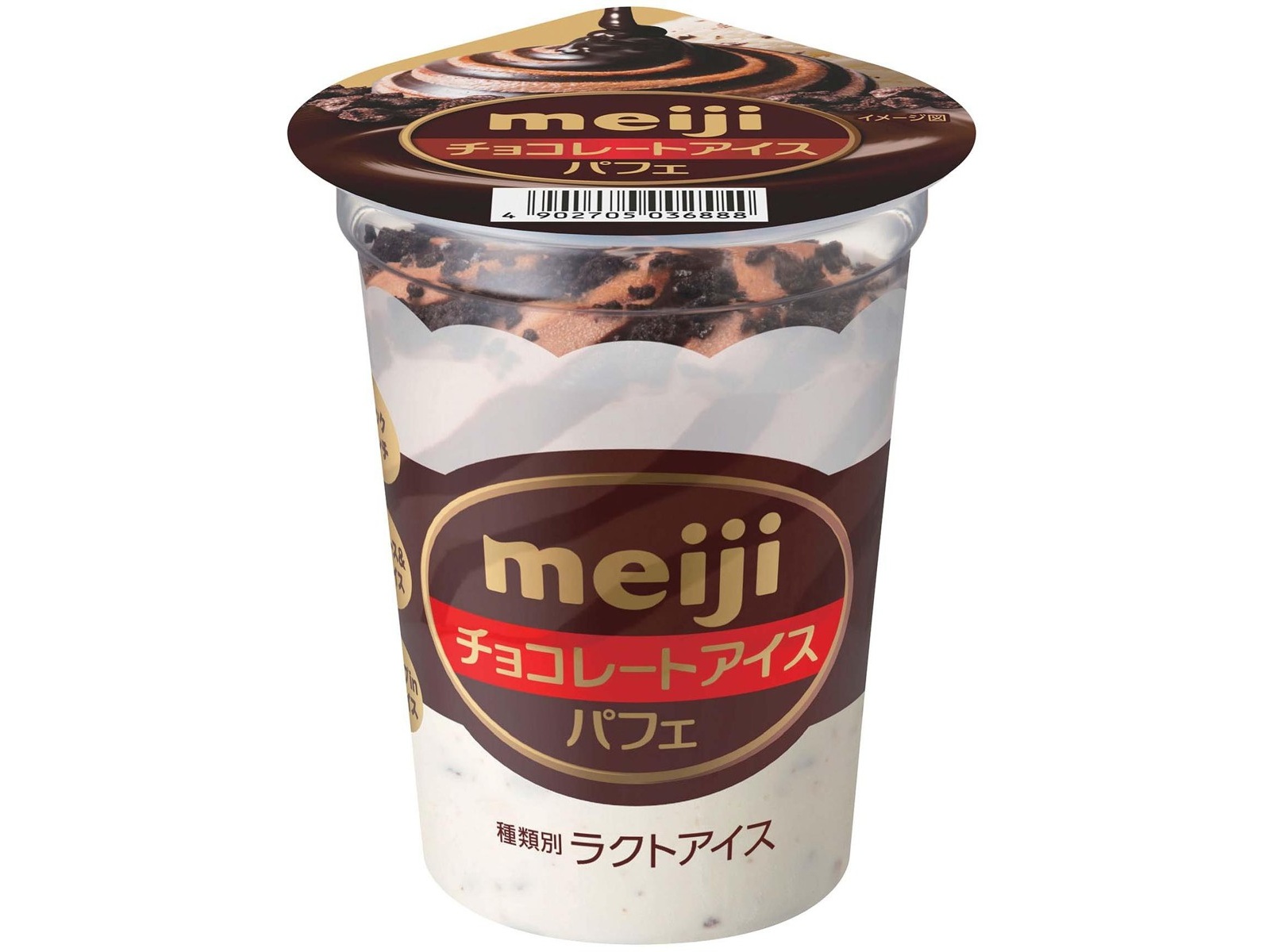 明治 チョコレートアイスパフェ 185ml | コープこうべネット