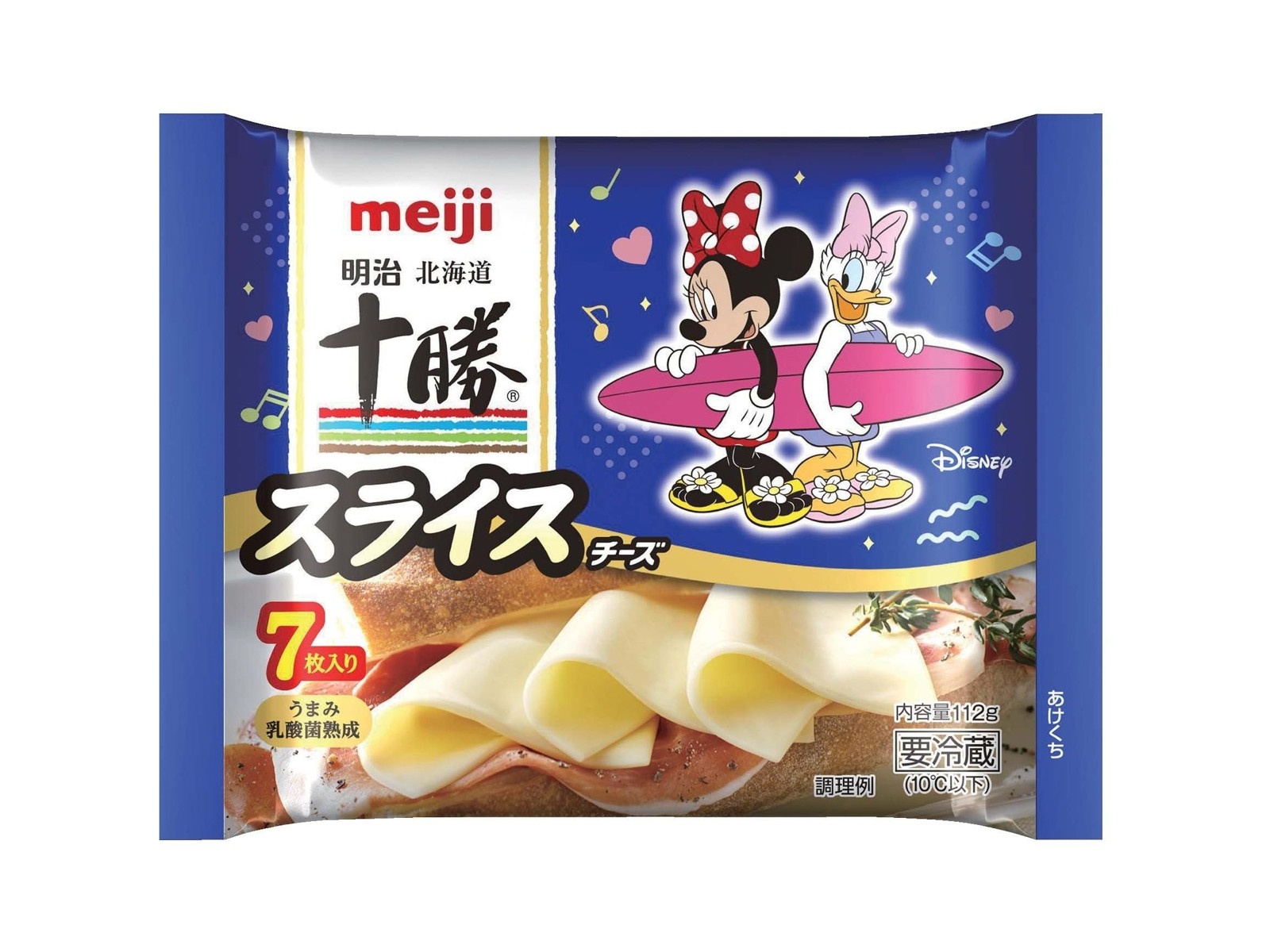 チーズ！ 2017年9〜11・2018年1・4、2019年5・6・8・11月号他 チーズデザートNo.1のQBB*発売15周年記念 第二弾！まるで