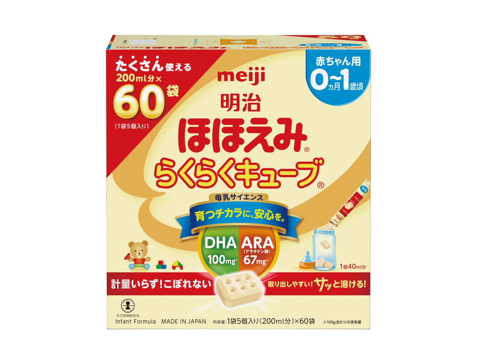 株式会社明治 明治ほほえみらくらくキューブ 1箱（27g×60袋入） なし