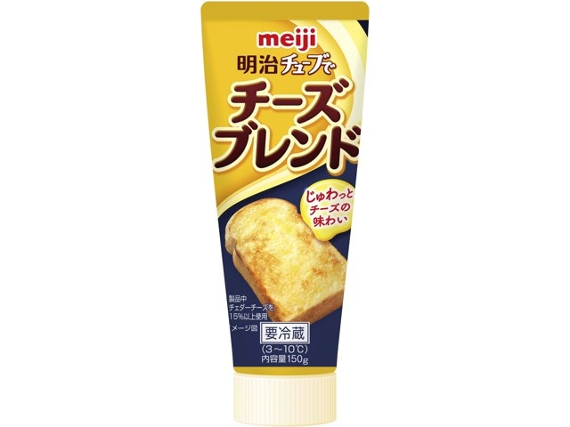 チーズです 明治 チューブでチーズブレンド 150g| コープこうべネット