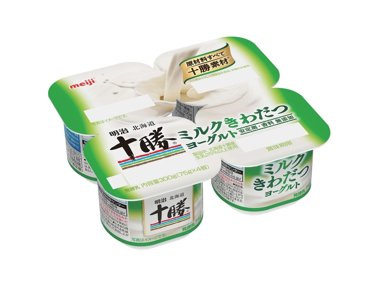 う*る様 ウルトラ重機(当時は) ビタ明治牛乳ミルクトラック sddefault.jpg