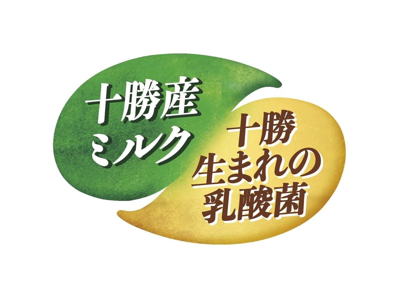 明治 北海道十勝ミルクきわだつヨーグルト 75g×4コ組| コープ