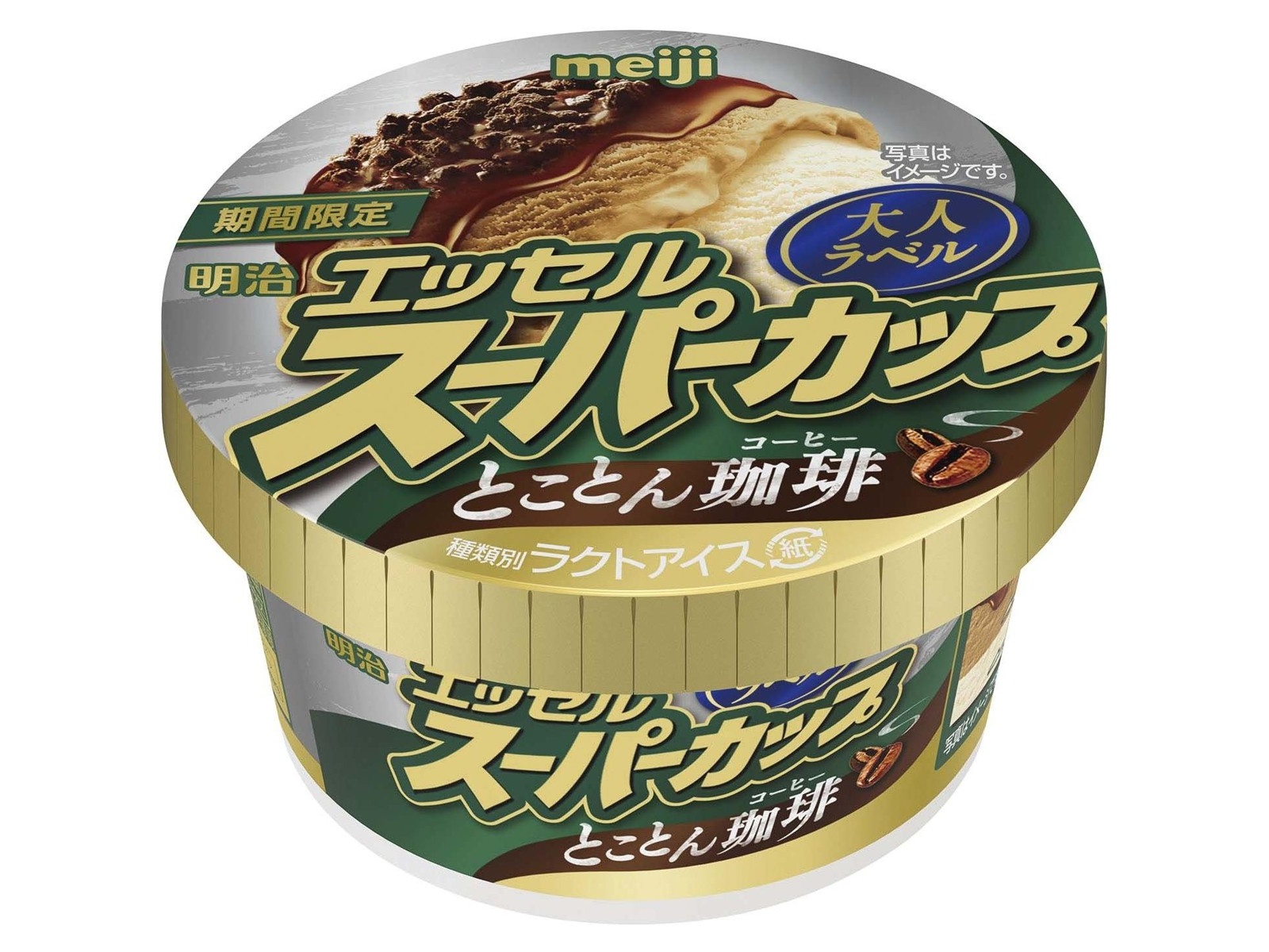 明治 エッセルスーパーカップ大人ラベルとことん珈琲 172ml| コープ
