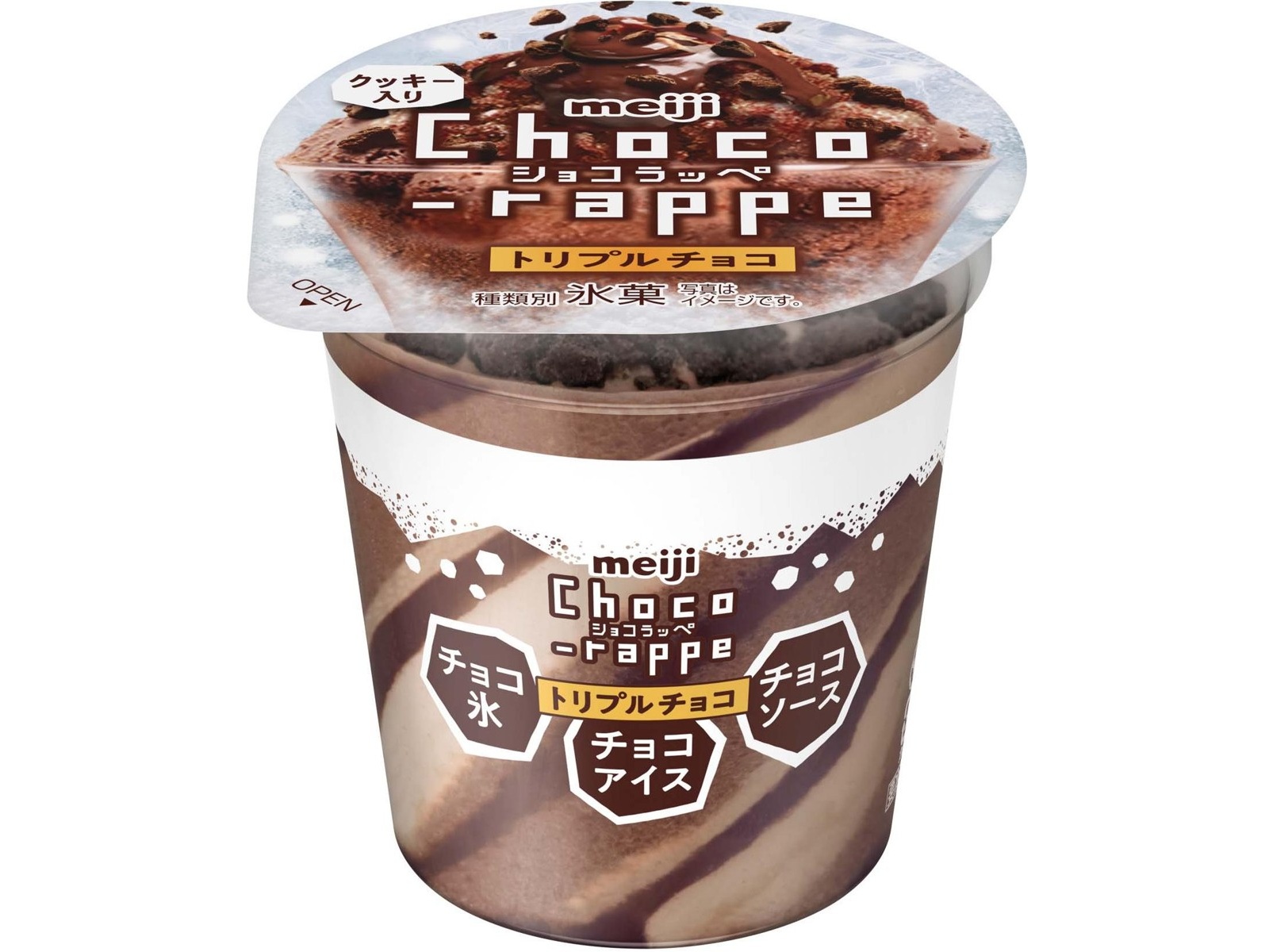 明治 ショコラッペ トリプルチョコ 160ml| コープこうべネット