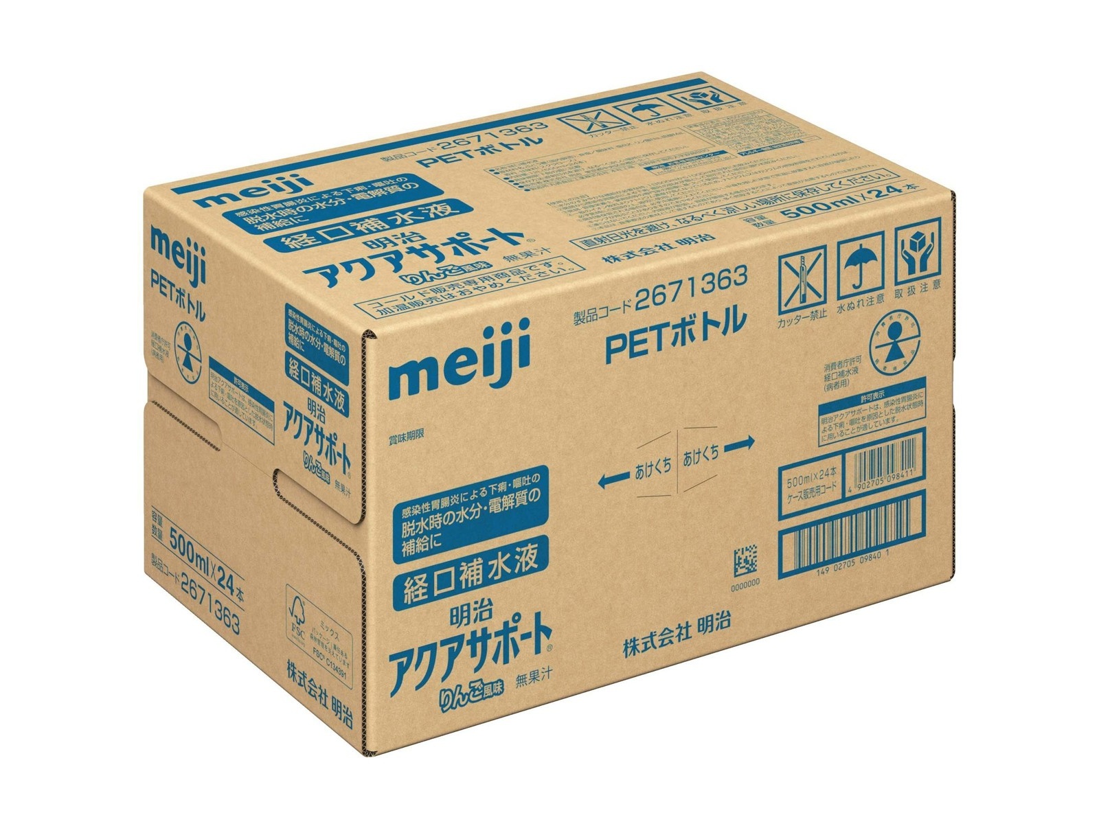 明治 アクアサポート 500ml×24本| コープこうべネット