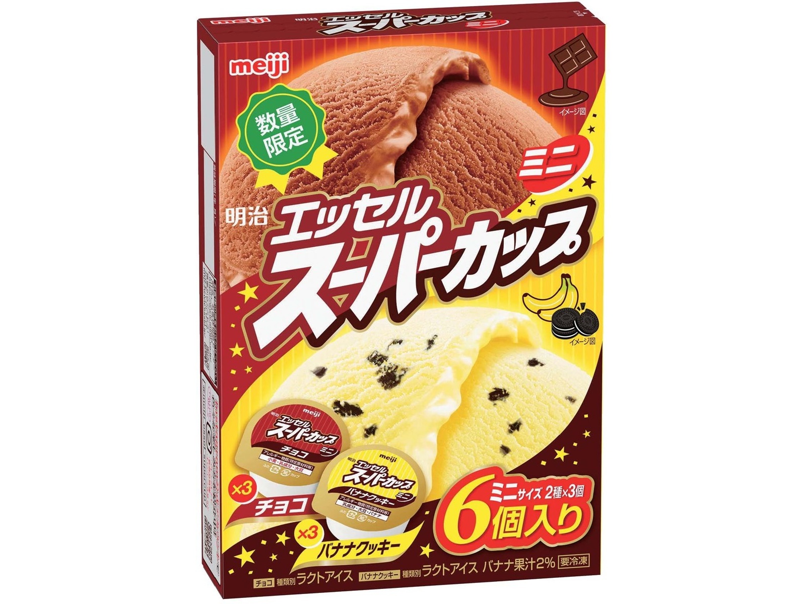 明治エッセルスーパーカップ チョコモナカジャンボ アイマスクセット