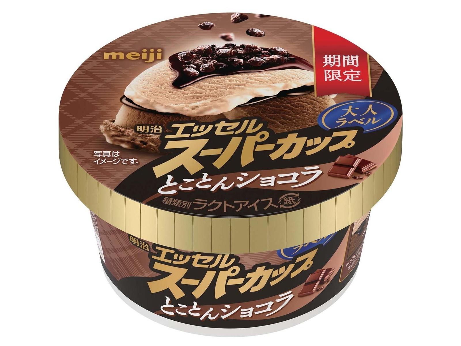 明治 エッセルスーパーカップ 大人ラベル とことんショコラ 172ml