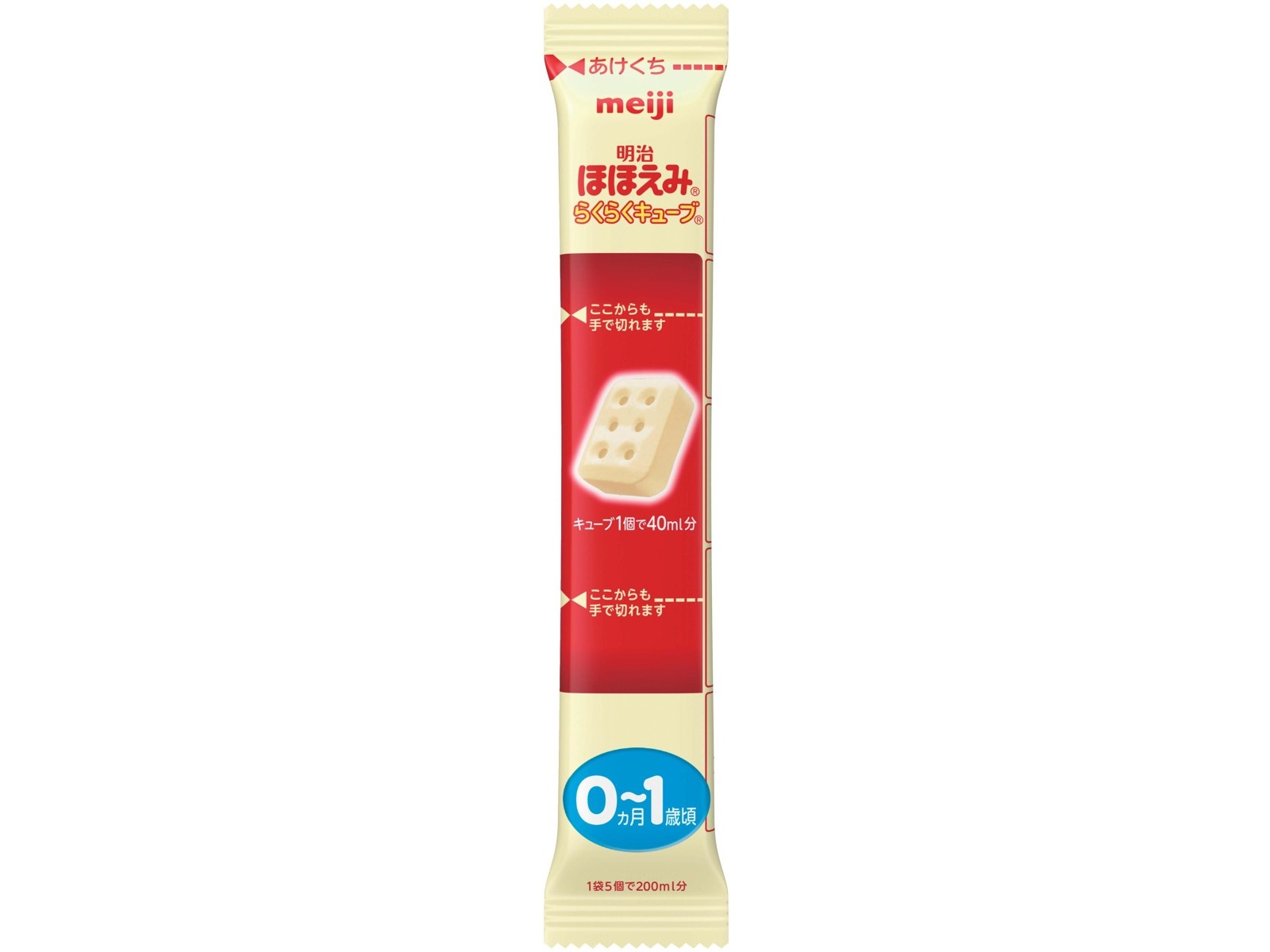 明治ほほえみ 800g x 3缶 らくらくキューブ 200ml x 20袋 明治ほほえみ