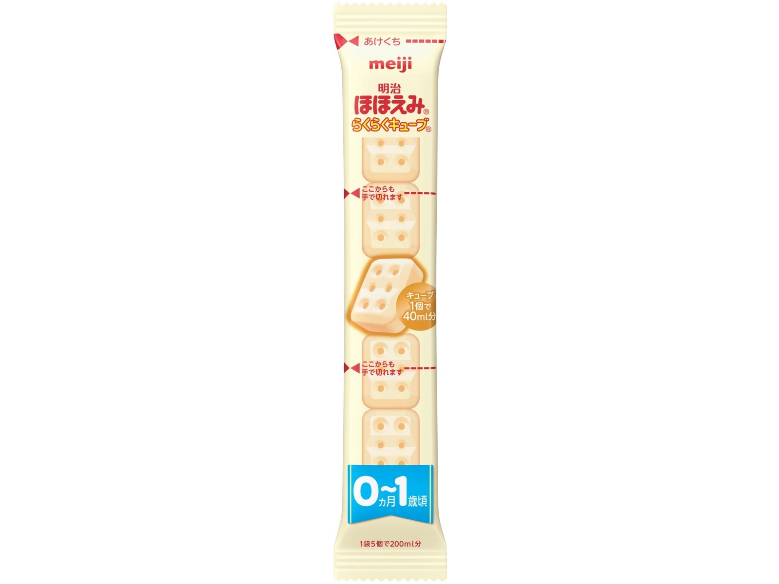 明治 明治ほほえみらくらくキューブ 27g×20袋| コープこうべネット