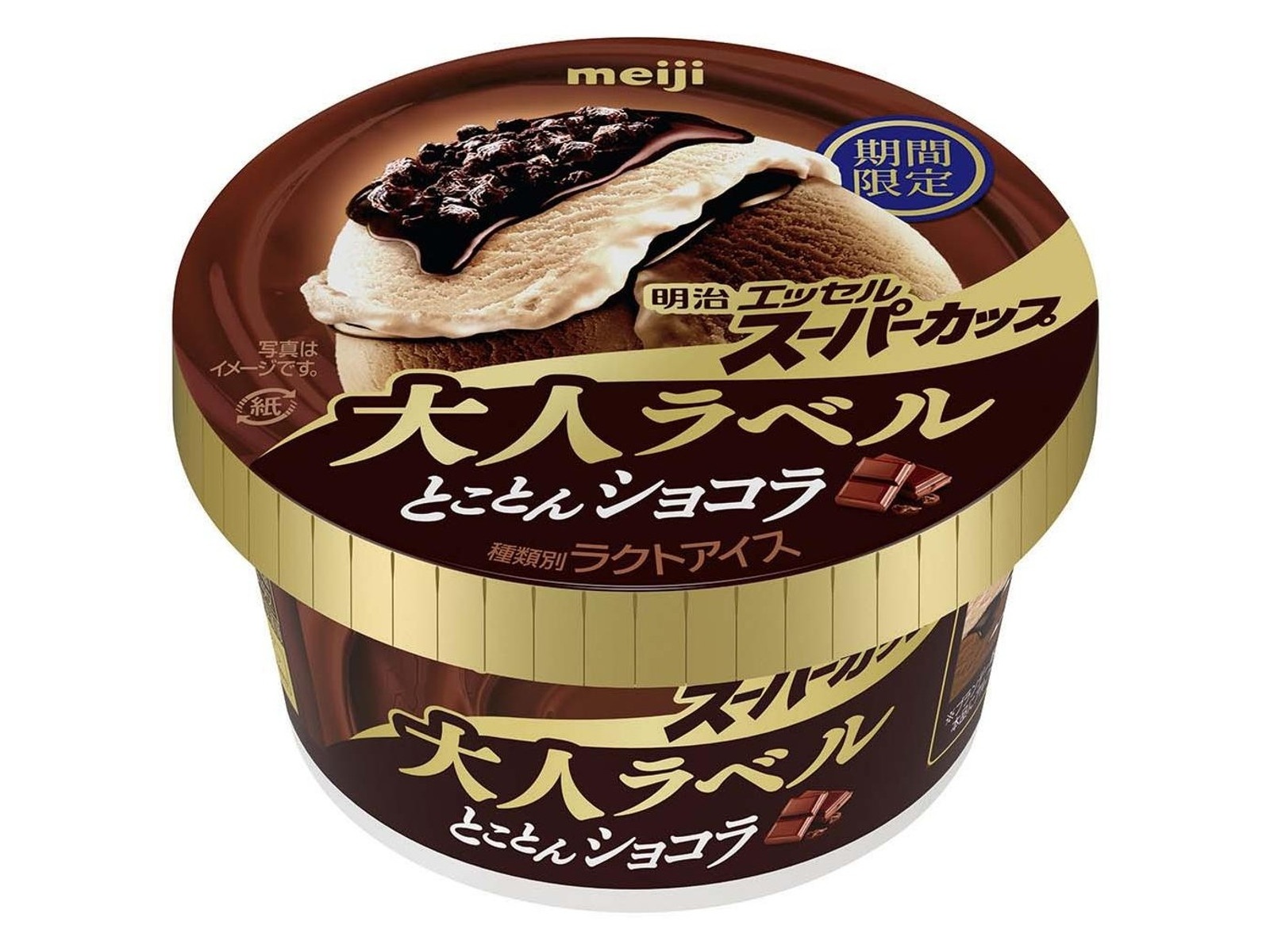 明治 エッセルスーパーカップ 大人ラベルとことんショコラ 172ml