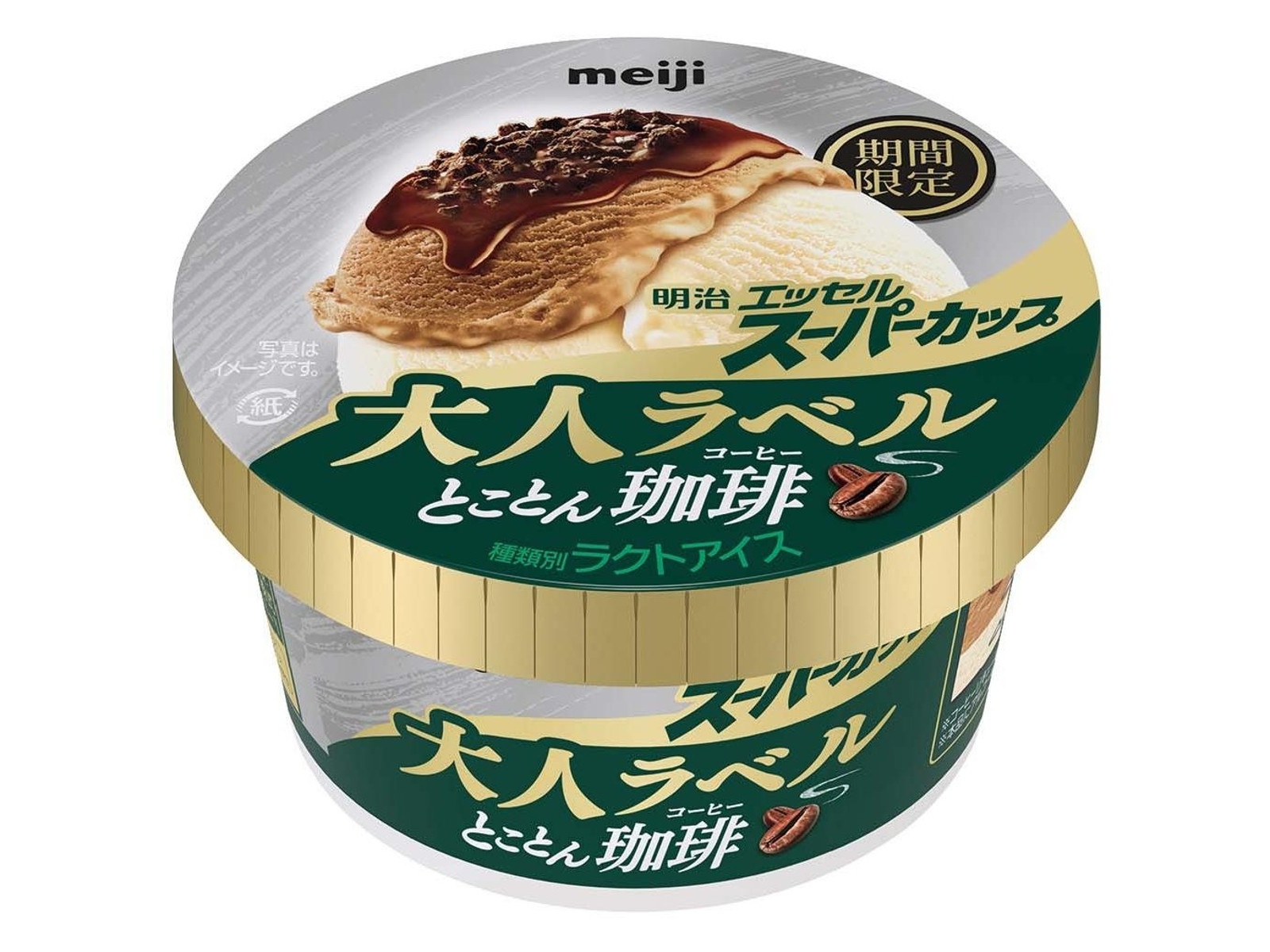 明治 エッセルスーパーカップ 大人ラベルとことん珈琲 172ml