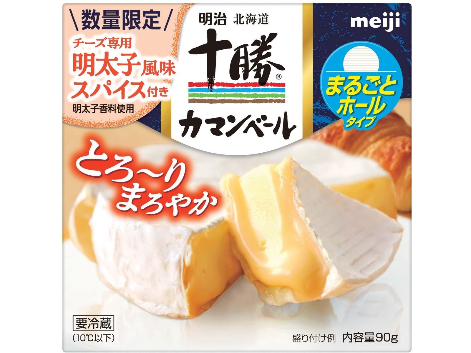 明治 十勝カマンベール チーズ専用スパイス付き(明太子風味) 91g
