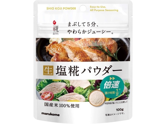 マルコメ プラス糀 生塩糀パウダー 100g| コープこうべネット