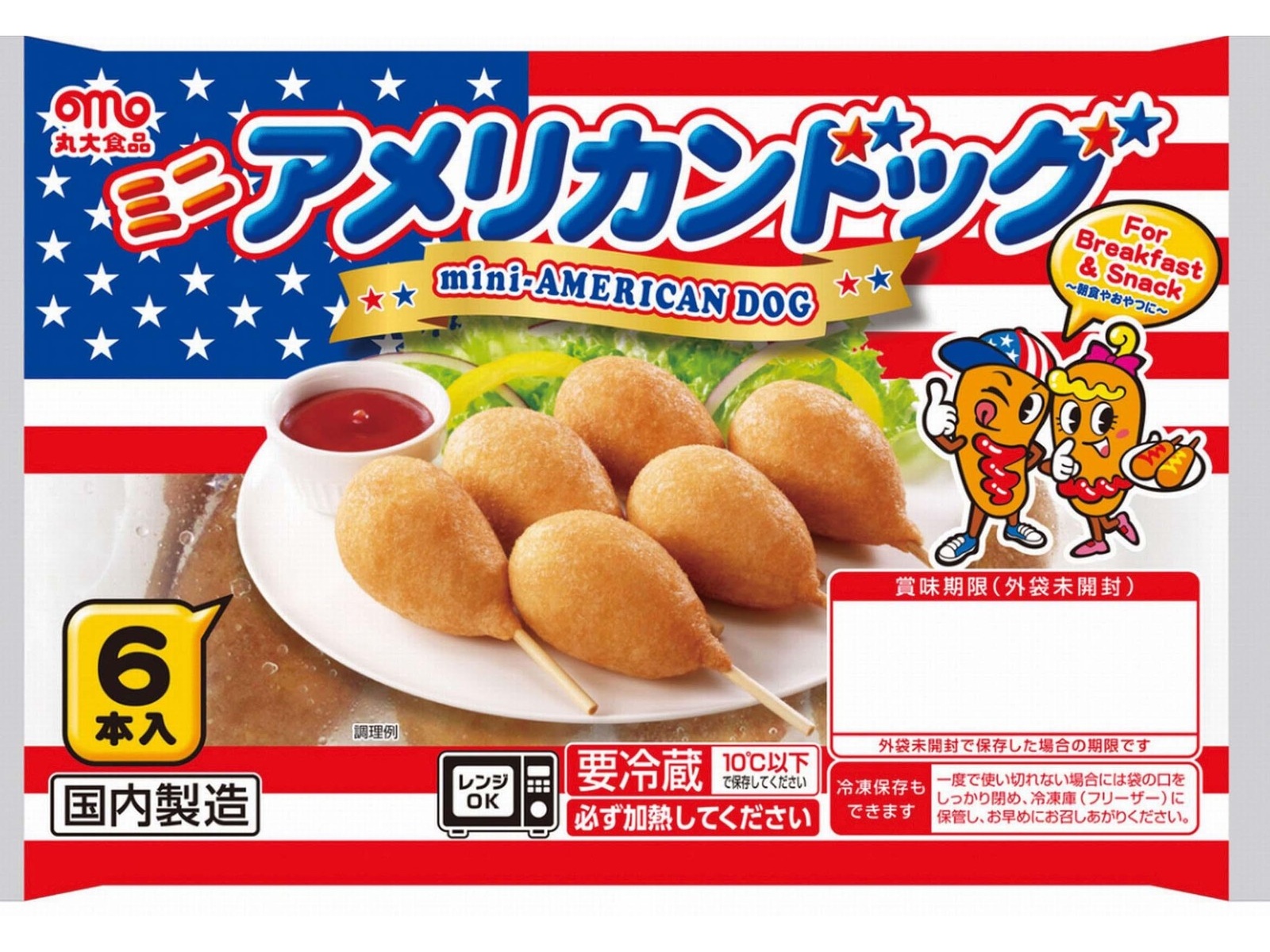 丸大食品 ミニアメリカンドッグ 6本| コープこうべネット