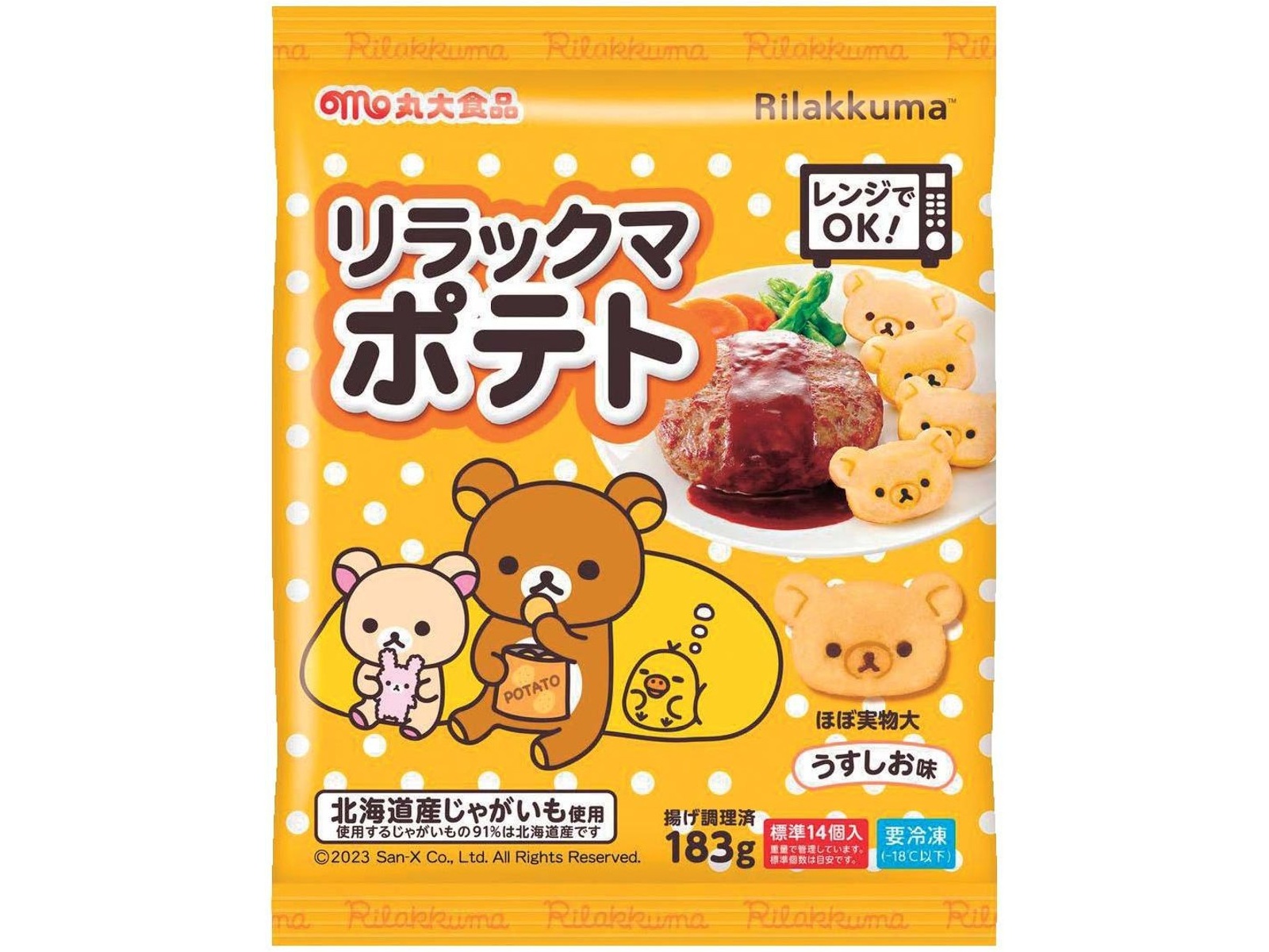 丸大食品 リラックマポテト うすしお味 183g| コープこうべネット