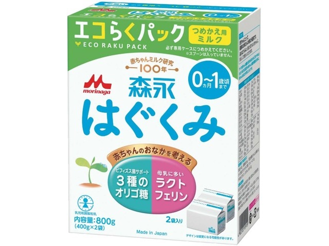 はぐくみ エコらくパック 6箱 楽天市場】【6箱セット】森永 はぐくみ エコらくパック つめかえ