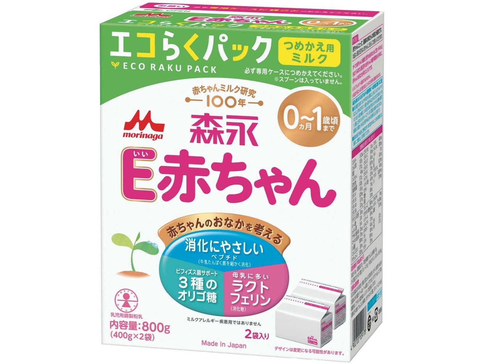 森永乳業 E赤ちゃんエコらくパック詰め替え 1箱(400g×2)| コープ