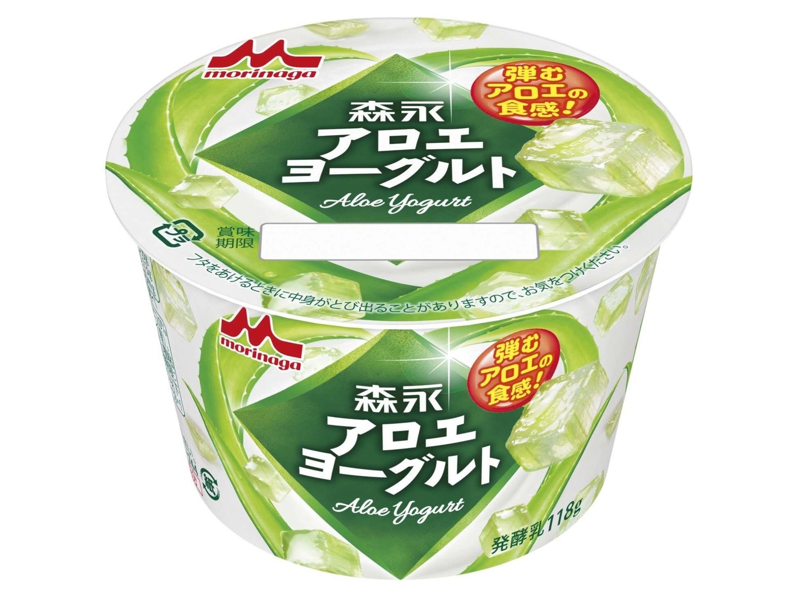 森永アロエヨーグルト