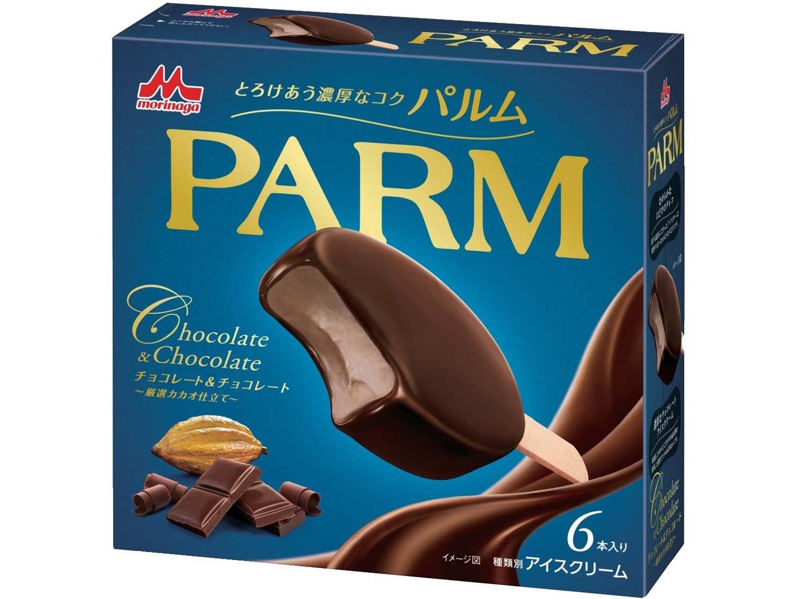 森永乳業 パルムチョコレート＆チョコレート~厳選カカオ仕立て~ 1箱