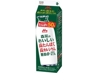 明治 おいしい牛乳 900ml| コープこうべネット